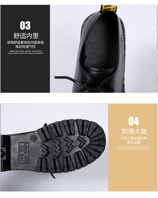 逸豐鞋業(yè)&A20