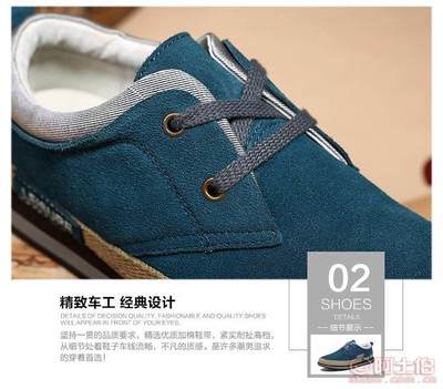 【16四季新款男士真皮反絨皮休閑男鞋都市靚仔除臭日常潮鞋廠家批發182839】泉州市洛江區馬甲步步上鞋業 - 產品庫