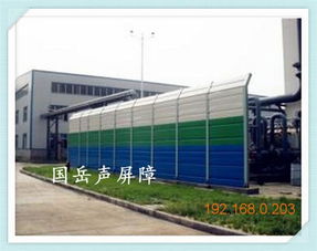 河南省鄭州市弧形聲屏障隔音板絲網(wǎng) 廠家直銷，批發(fā)價(jià)供應(yīng)，專業(yè)技術(shù)咨詢